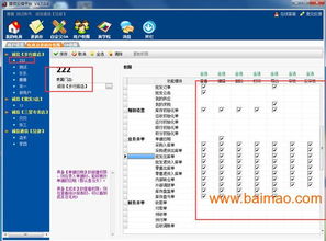 手機(jī)零售、批發(fā)及連鎖店銷售系統(tǒng)的互聯(lián)網(wǎng)銷售指南