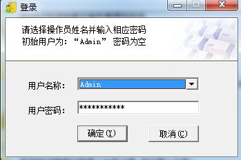 維特售后服務(wù)管理軟件v2.1官方下載指南 極光下載站與互聯(lián)網(wǎng)銷售的便捷獲取