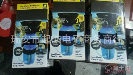 【起航百貨批發便攜式狗狗喂水器AquaDog戶外寵物水壺狗水杯ws223】瑞安市奔波電子商務商行 - 產品庫