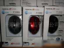 廣州無線電子產(chǎn)品批發(fā)_廣州無線電子產(chǎn)品供應_無線電子產(chǎn)品廣州廠家_ - 