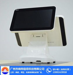 服裝收銀系統 廣州收銀系統 締邦收銀機廠家 查看